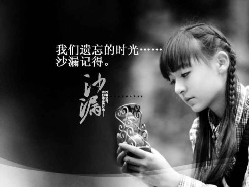 《我不是你沙漏里的沙》LRC歌词 《我不是你沙漏里的沙》(蒋蒋)歌词555uuu下载
