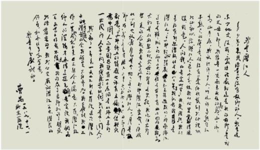 《我是潜江人》LRC歌词 《我是潜江人》(乌兰图雅)歌词555uuu下载
