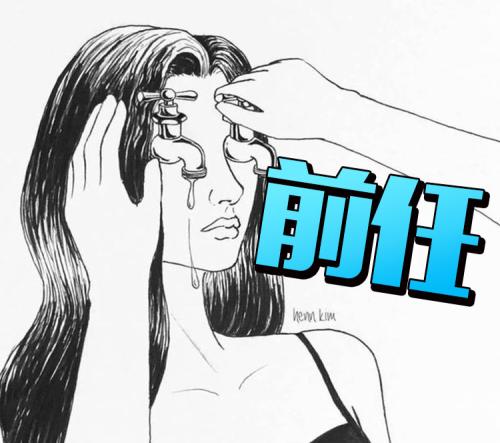 《求你换个分手的理由》LRC歌词 《求你换个分手的理由》(浩东)歌词555uuu下载