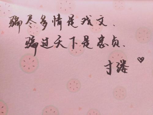 《寸缕》LRC歌词 《寸缕》(河图)歌词555uuu下载