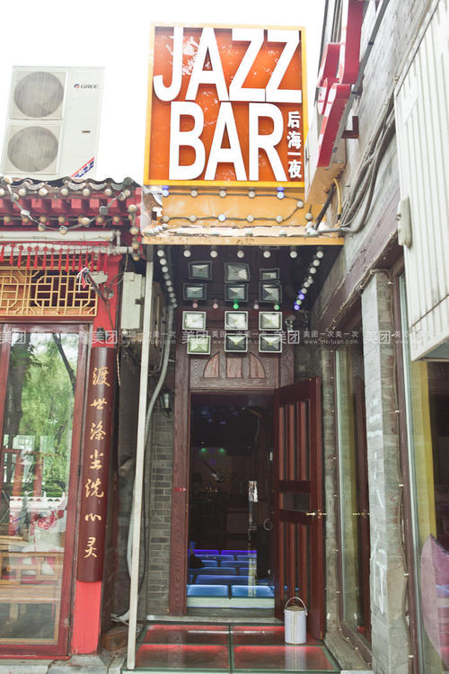 《后海一夜》LRC歌词 《后海一夜》(宇桐非)歌词555uuu下载
