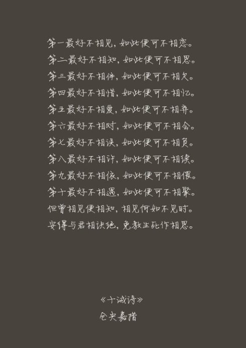 《多希望是我》LRC歌词 《多希望是我》(龙梅子)歌词555uuu下载