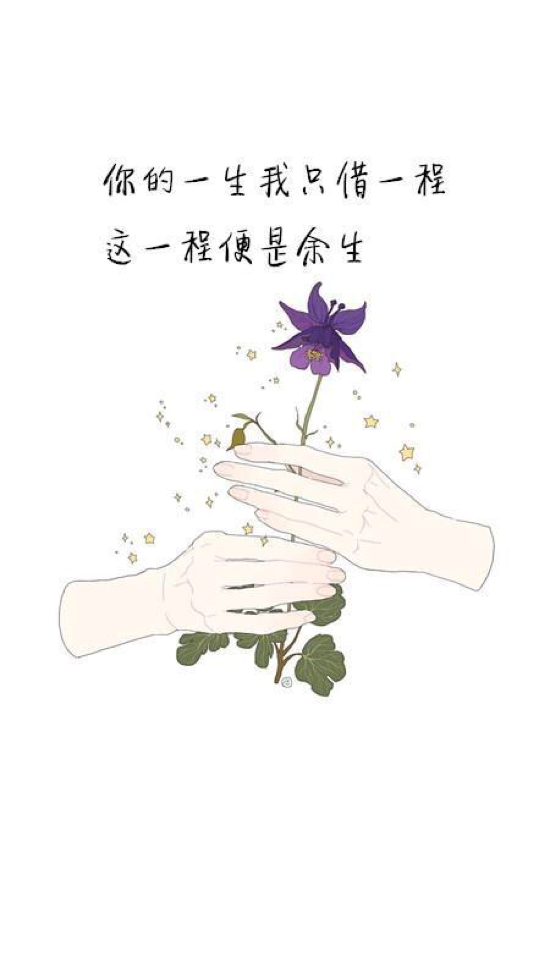 《余生不将就》LRC歌词 《余生不将就》(王强)歌词555uuu下载