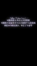 《风雨许誓陪你疯》LRC歌词 《风雨许誓陪你疯》(童可可)歌词555uuu下载