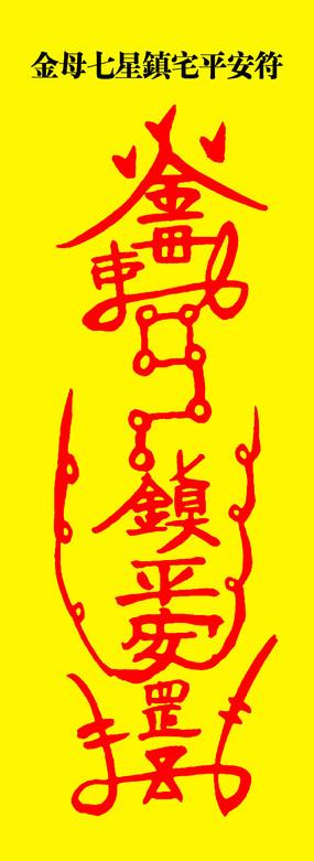 《平安符》LRC歌词 《平安符》(何龙雨&辜樱樱)歌词555uuu下载