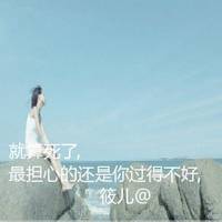 《把你忘记》LRC歌词 《把你忘记》(伊,然)歌词555uuu下载