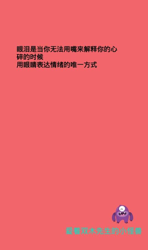 《爱你爱到我心碎》(孙辉、刘冲)歌词555uuu下载