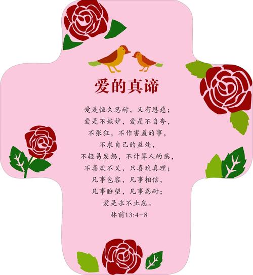 《爱的真谛》LRC歌词 《爱的真谛》(熊七梅)歌词555uuu下载