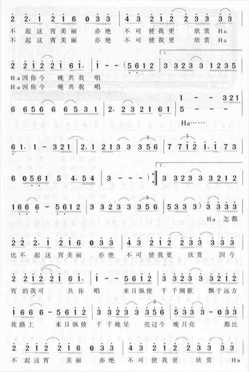 《千千阙歌》LRC歌词 《千千阙歌》(马小倩)歌词555uuu下载