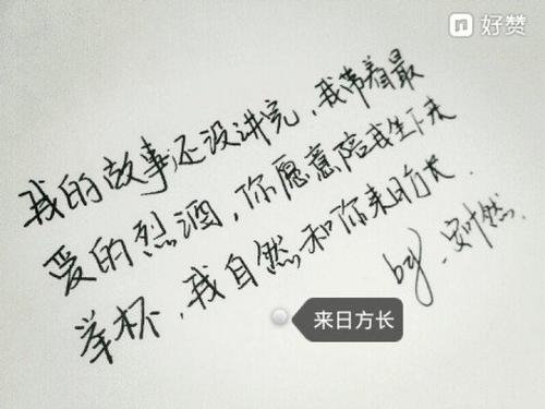 《你的爱给我的伤如烈酒穿肠》LRC歌词 《你的爱给我的伤如烈酒穿肠》(关剑)歌词555uuu下载