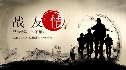 《战友你就要离军营》LRC歌词 《战友你就要离军营》(咏峰)歌词555uuu下载