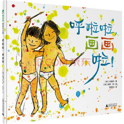 《呼啦啦》LRC歌词 《呼啦啦》(颖宝儿)歌词555uuu下载