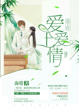 《爱上爱情爱上你》LRC歌词 《爱上爱情爱上你》(龙飞&梦然)歌词555uuu下载