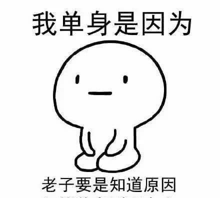 《未单身》LRC歌词 《未单身》(A-Lin)歌词555uuu下载