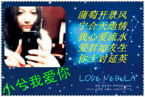 《我是真的想和你永远在一起》LRC歌词 《我是真的想和你永远在一起》(徐子谦)歌词555uuu下载