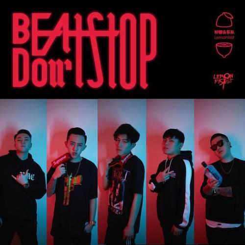《Beat Don’t Stop》LRC歌词 《Beat Don’t Stop》(柠檬头乐队)歌词555uuu下载