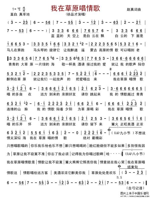 《情歌一起唱》(晨熙)歌词555uuu下载