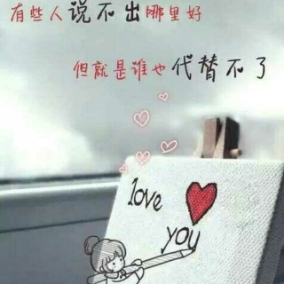 《爱过就好》LRC歌词 《爱过就好》(陈烨)歌词555uuu下载