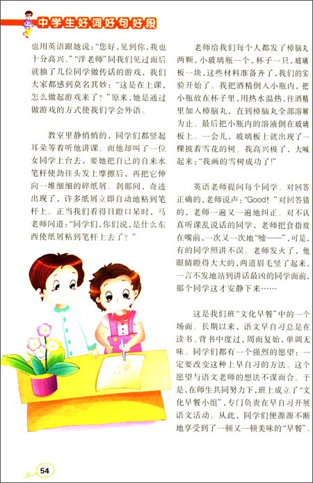 《想归想(想家版)》LRC歌词 《想归想(想家版)》(欧汉声)歌词555uuu下载