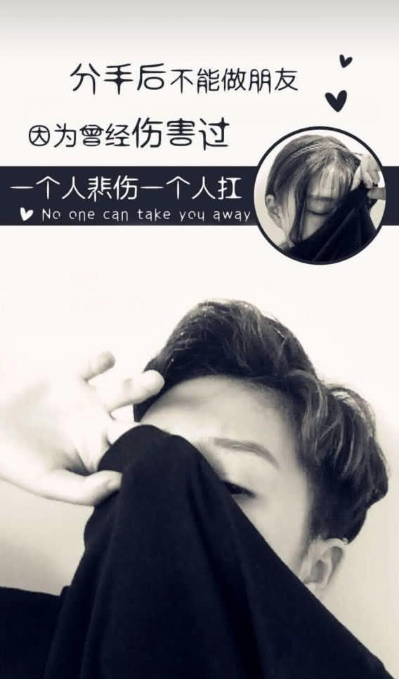 《分手了不要再联系》LRC歌词 《分手了不要再联系》(徐环)歌词555uuu下载