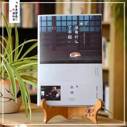 《没有什么了不起》LRC歌词 《没有什么了不起》(郭力)歌词555uuu下载