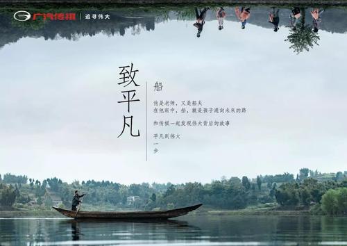 《平凡与伟大》LRC歌词 《平凡与伟大》(鞠婧祎,霍尊)歌词555uuu下载