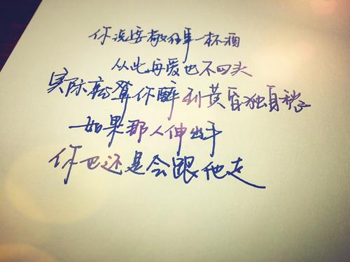 《如果从此》LRC歌词 《如果从此》(艾怡良)歌词555uuu下载
