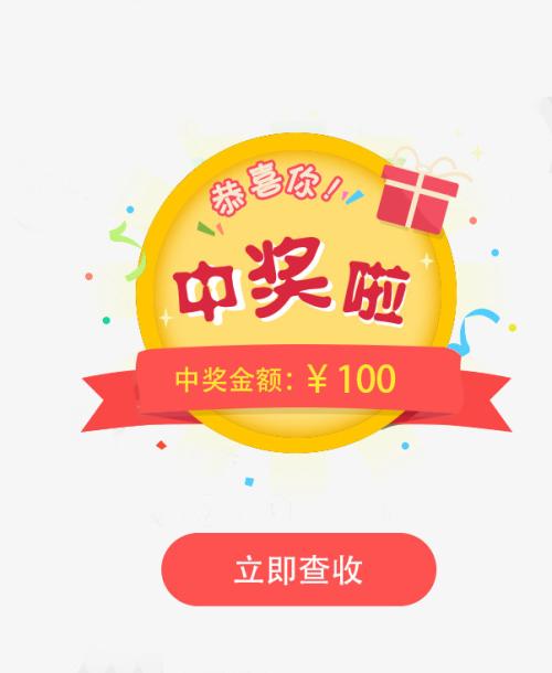 《恭喜你》LRC歌词 《恭喜你》(小沈阳/许君聪/曹瑞)歌词555uuu下载