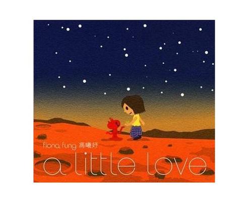 《A little love》(汪拉拉)歌词555uuu下载