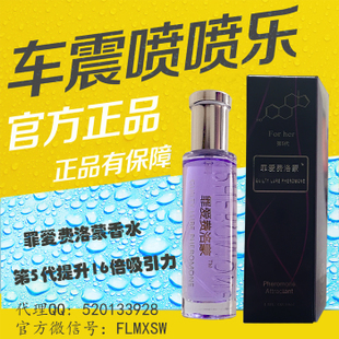 《费洛蒙》LRC歌词 《费洛蒙》(蔡健雅)歌词555uuu下载