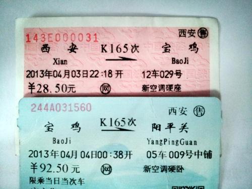 《一人几票》LRC歌词 《一人几票》(梁咏琪)歌词555uuu下载