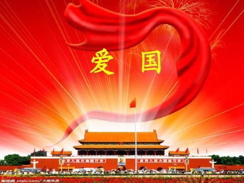 《爱(国)》LRC歌词 《爱(国)》(吴若希)歌词555uuu下载