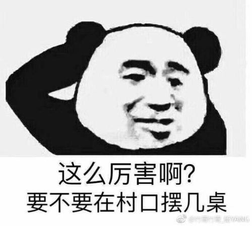 《那么厉害》(棒棒堂)歌词555uuu下载