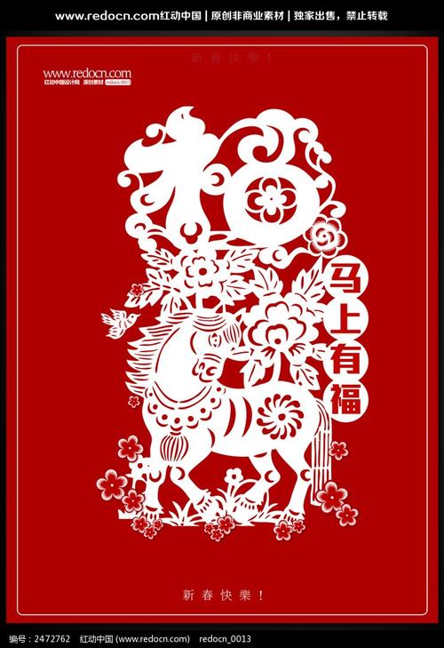 《2014马上经典》LRC歌词 《2014马上经典》(MC洪磊)歌词555uuu下载