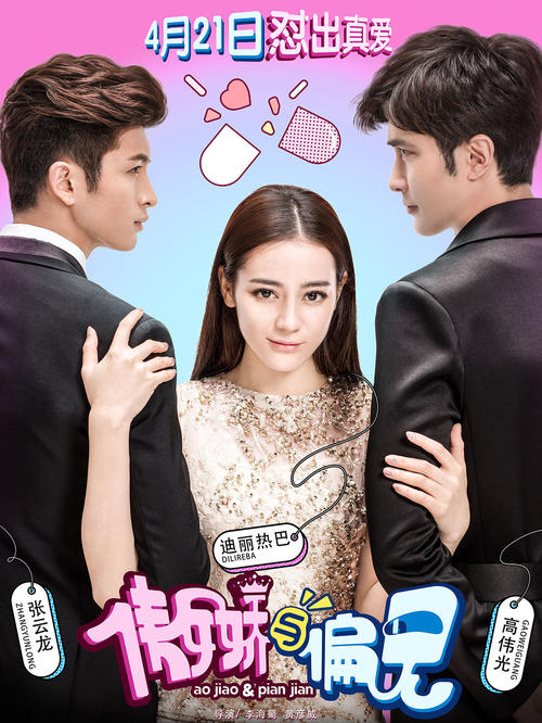 《Just Be My Girl》LRC歌词 《Just Be My Girl》(王梓赫)歌词555uuu下载