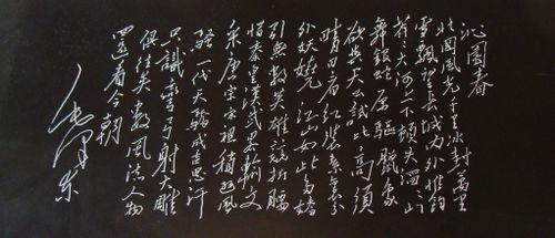 《弯弓射大雕》LRC歌词 《弯弓射大雕》(洛天依)歌词555uuu下载