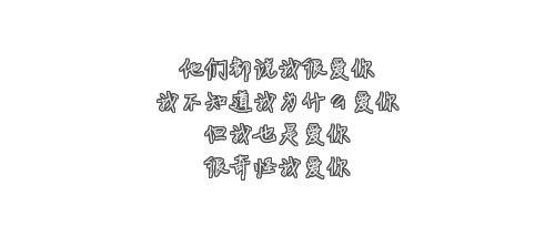 《为什么我还想爱你》LRC歌词 《为什么我还想爱你》(陶莉萍)歌词555uuu下载