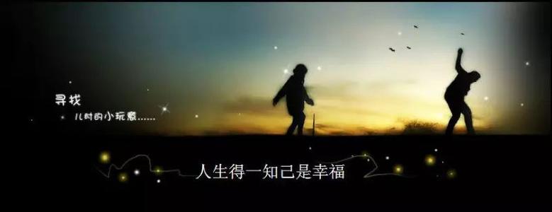 《爱让彼此成为知己》LRC歌词 《爱让彼此成为知己》(林娜)歌词555uuu下载