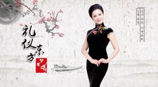 《礼仪东方》LRC歌词 《礼仪东方》(梦苇)歌词555uuu下载