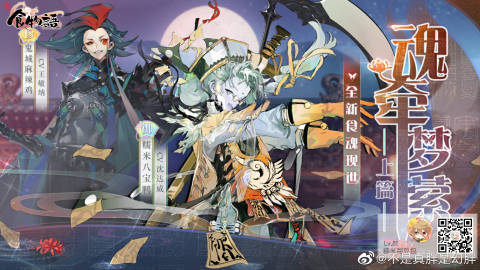 《幻胖》LRC歌词 《幻胖》(许嵩)歌词555uuu下载