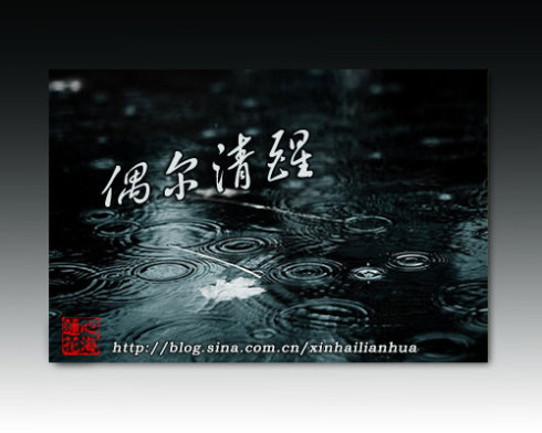 《偶尔》LRC歌词 《偶尔》(Angela)歌词555uuu下载