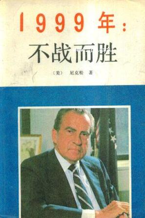 《生于1999》LRC歌词 《生于1999》(黄星侨)歌词555uuu下载