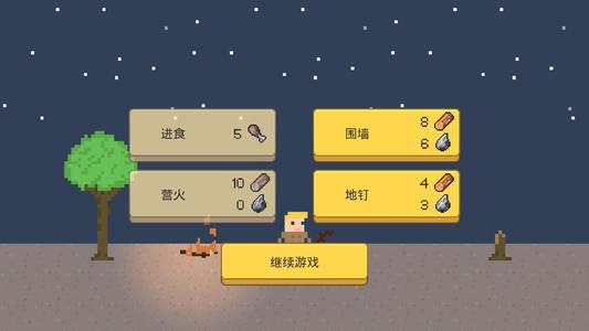 《生存者》LRC歌词 《生存者》(森久保祥太郎)歌词555uuu下载