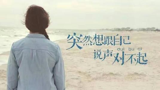 《说声对不起》LRC歌词 《说声对不起》(阿,毛)歌词555uuu下载