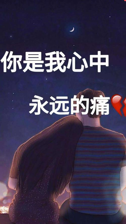 《你是我心里的痛》LRC歌词 《你是我心里的痛》(王琪)歌词555uuu下载