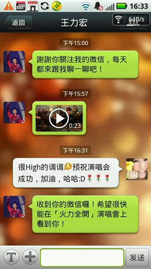 《文爱》LRC歌词 《文爱》(CG)歌词555uuu下载