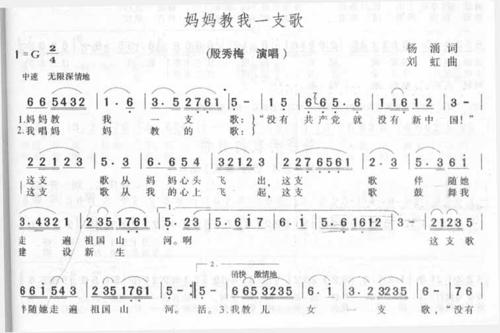 《阿妈教我的歌》(阿斯根)歌词555uuu下载