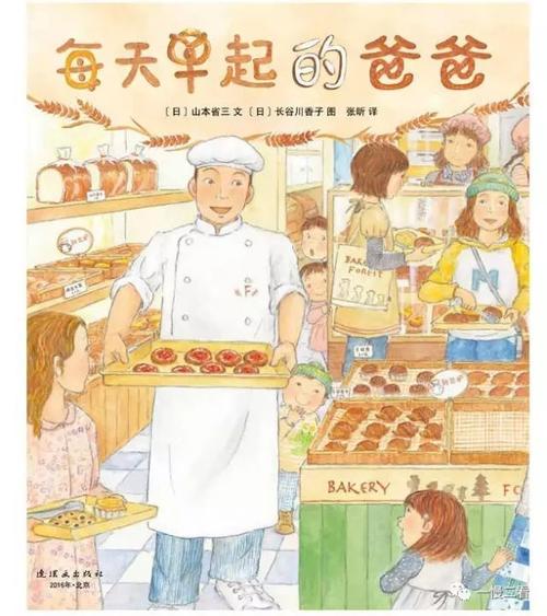 《辛苦是阿爸的名》LRC歌词 《辛苦是阿爸的名》(罗时丰)歌词555uuu下载