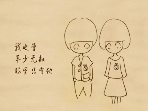 《你眼里只有他》LRC歌词 《你眼里只有他》(张煜枫)歌词555uuu下载