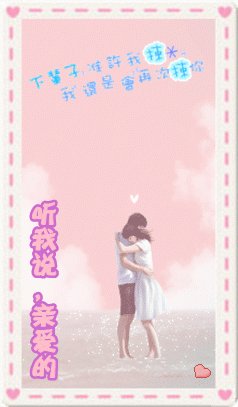 《亲爱的听我说》LRC歌词 《亲爱的听我说》(伟轩)歌词555uuu下载